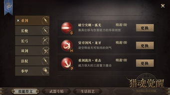 符文锁任务怎么做啊,建议:符文锁任务全攻略:从入门到精通,让你成为任务达人!