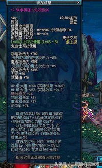 贝西斯的大师光剑,贝西斯大师光剑:科技与艺术的完美融合,未来武器的先驱
