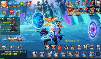 魔域宠物技能大解密:策略与战斗力的完美结合