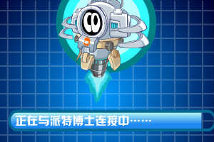 赛尔号亚伦斯刷什么,赛尔号亚伦斯:掌握刷刷刷,成就最强精灵!