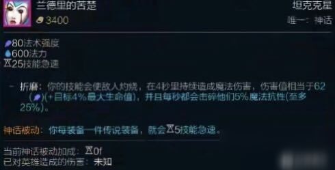 上单提莫攻略掌握技巧,轻松成为上单霸主!