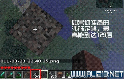 建议:我的世界燧石:探索虚拟世界的无限可能