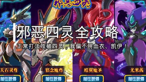 龙族攻略秘籍:成为最强大的龙骑士,征服你的龙族世界!