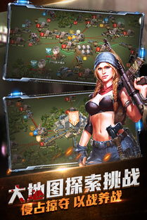 僵尸围城攻略,僵尸围城生存指南:全方位攻略助你逃离末日世界!