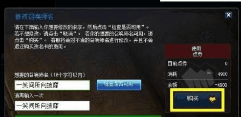 lol改名卡免费,LOL免费改名卡来袭!内幕揭秘,抢到就是赚到!