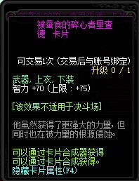 dnf附魔卡,独家揭秘DF附魔卡背后的神秘力量,让你轻松成为顶级玩家!