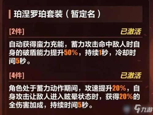 网络游戏排行榜2012前十名,独家揭秘2012网络游戏排行榜前十名,这些游戏竟然如此火爆!