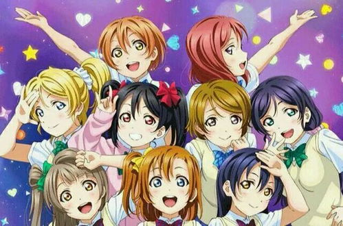 lovelive手游,LoveLive!手游新手指南:从入门到精通,让你成为超级偶像!