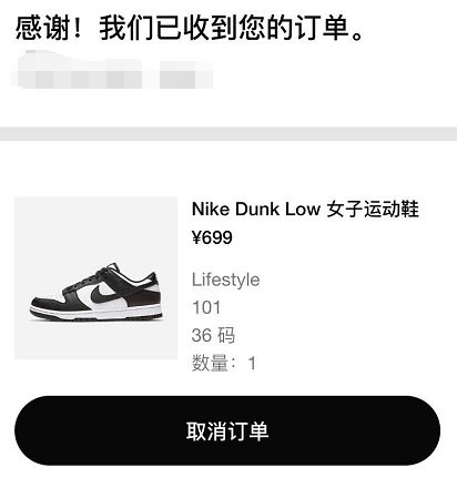nike snkrs,独家揭秘!如何在ike SKRS平台抢到限量鞋款,成为潮流达人!
