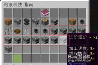 抑魔金熔炉:神秘的魔法力量与未来的科技融合