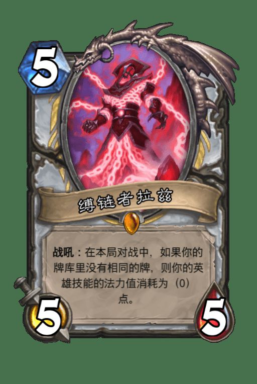 炉石传说环牧,炉石传说:环牧师的魅力与策略,掌控战场只需这几步!
