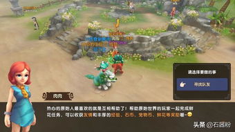 神泣任务攻略:掌握技巧,轻松成为任务达人!