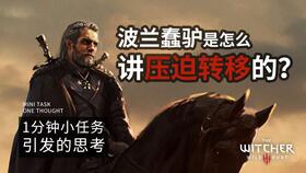 仙剑四剧情,仙剑四:揭秘剧情背后的感人故事,探寻主角们的命运与成长