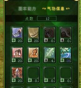 热血江湖剑怎么加点,热血江湖:剑客如何加点,才能成为武林传奇?
