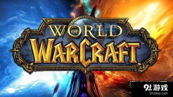 魔兽世界修理机器人:自动化修复技术的巅峰之作
