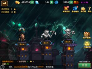 雷电王座掉落,建议:雷电王座:挑战与机遇并存,探索神秘掉落宝物