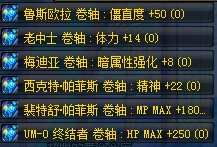 附魔师怎么升级,揭秘附魔师升级之路:秘籍分享,让你迅速成为大师级玩家!