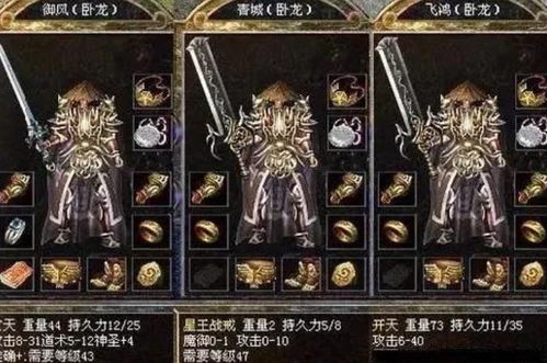 蒙德地灵龛之钥:揭秘神秘力量与传奇故事