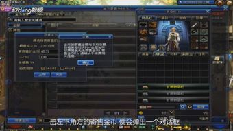 dnf代币券怎么用,DF代币券使用指南:轻松掌握赚取大量金币的秘诀!