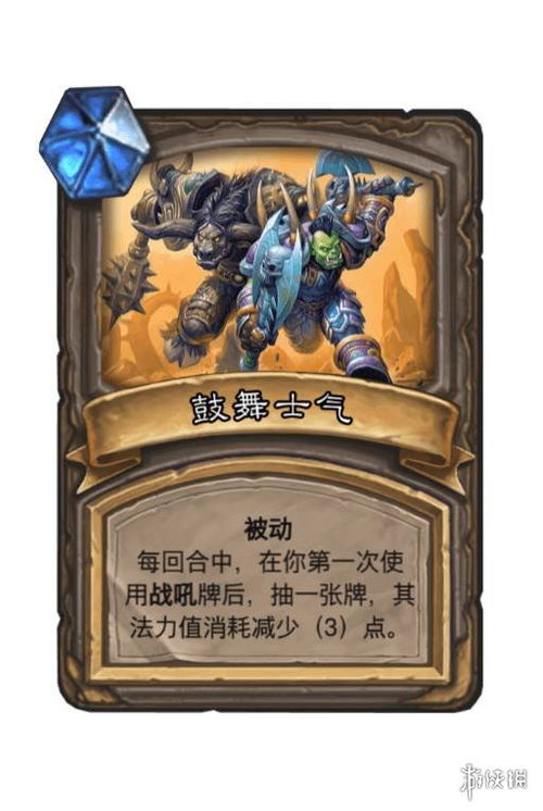 炉石传说标准模式大揭秘:策略与技巧助你成为顶尖玩家!