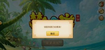 梦幻西游手游69方寸攻略,