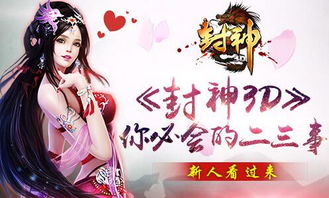 3D手机游戏:跃然掌上的游戏世界,带你穿越无限时空!