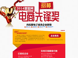 招募奖励:激发潜能,实现梦想!一起创造无限可能!