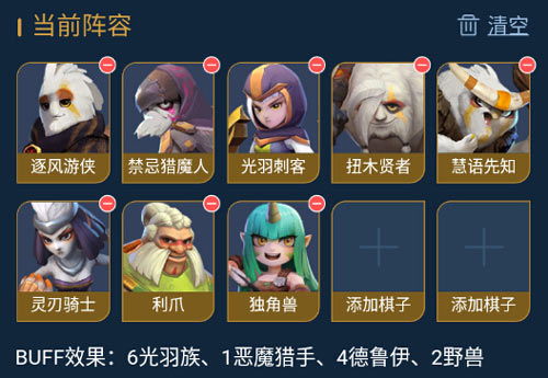 多多自走棋小井,多多自走棋小井:全新策略,等你来战!