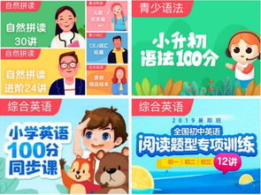 我猜我猜我猜猜猜攻略大揭秘,让你成为猜谜达人!