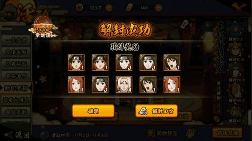 永恒岛日常宝箱,永恒岛:开启你的日常宝箱,探索无尽宝藏!