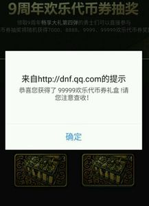 揭秘!代币券的奥秘:一场席卷全球的财富盛宴!