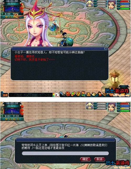 胡姬琵琶行:一段被历史遗忘的异域风情