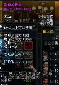 震撼!这枚神秘的骨戒,揭示了人类文明的惊人秘密!