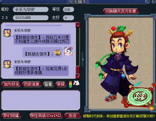 揭秘!梦幻初熏门背后的秘密!