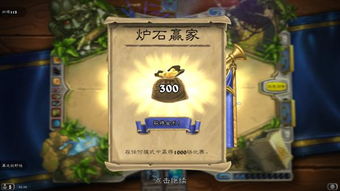 炉石传说环牧,炉石传说:环牧师的魅力与策略,掌控战场只需这几步!