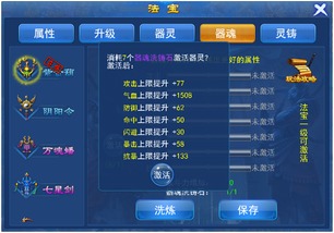 法宝属性大揭秘:让你轻松成为自媒体运营高手!