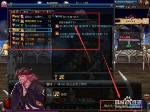 异次元裂缝任务,揭秘异次元裂缝:穿越时空的神秘任务!你敢挑战吗?