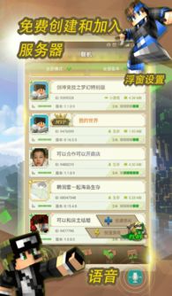 火爆全球的联网游戏:让你与世界各地的玩家一起竞技