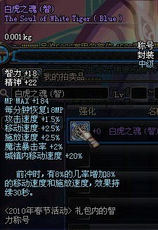 dnf最强称号,DF最强称号揭秘:如何获取神级称号,成为真正的地下城勇士?