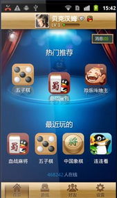 揭秘手机游戏网背后的运营策略,让你轻松成为游戏达人!