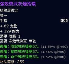 WLK声望奖励:终极指南,让你轻松提升声望,获得丰厚奖励!