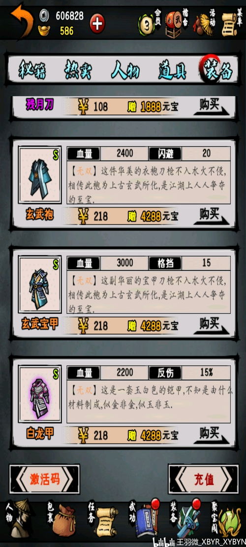 2008单机游戏,回顾经典2008年十大单机游戏,重温那些逝去的青春!