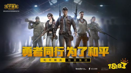 好玩的手游排行榜游戏,不容错过!2023年最好玩的五大手游排行榜,你玩过几个?