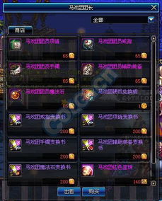 dnf最新加点,建议:DF全新加点攻略,让你轻松成为战斗达人!