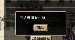 dnf网络中断,一、检查网络连接
