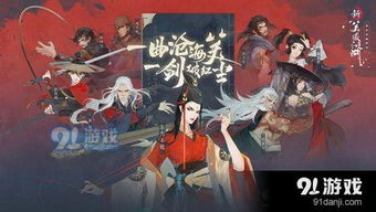 笑傲江湖哪个职业厉害,笑傲江湖:揭秘最强职业,你选对了吗?