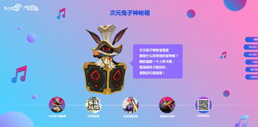 龙之谷领号,龙之谷新服即将开启,你准备好了吗?