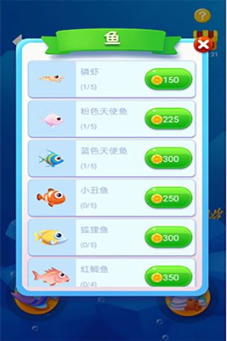 建议:吃鱼游戏:一款让人欲罢不能的休闲手游