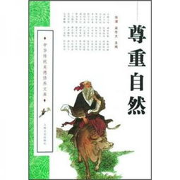 极寒慎行:探秘冰封世界的生存之道
