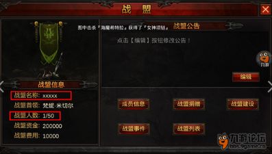 神将攻略轻松掌握战斗技巧,成为神话般的英雄!